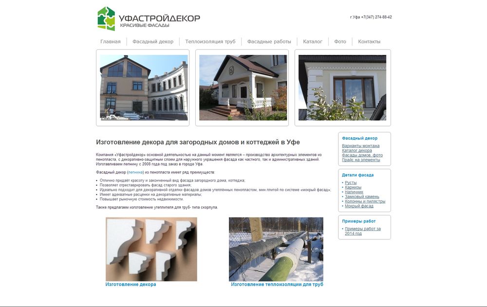 www.02decor.ru