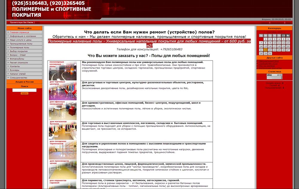 www.poli-pol.ucoz.ru www.poli-pol.ucoz.ru