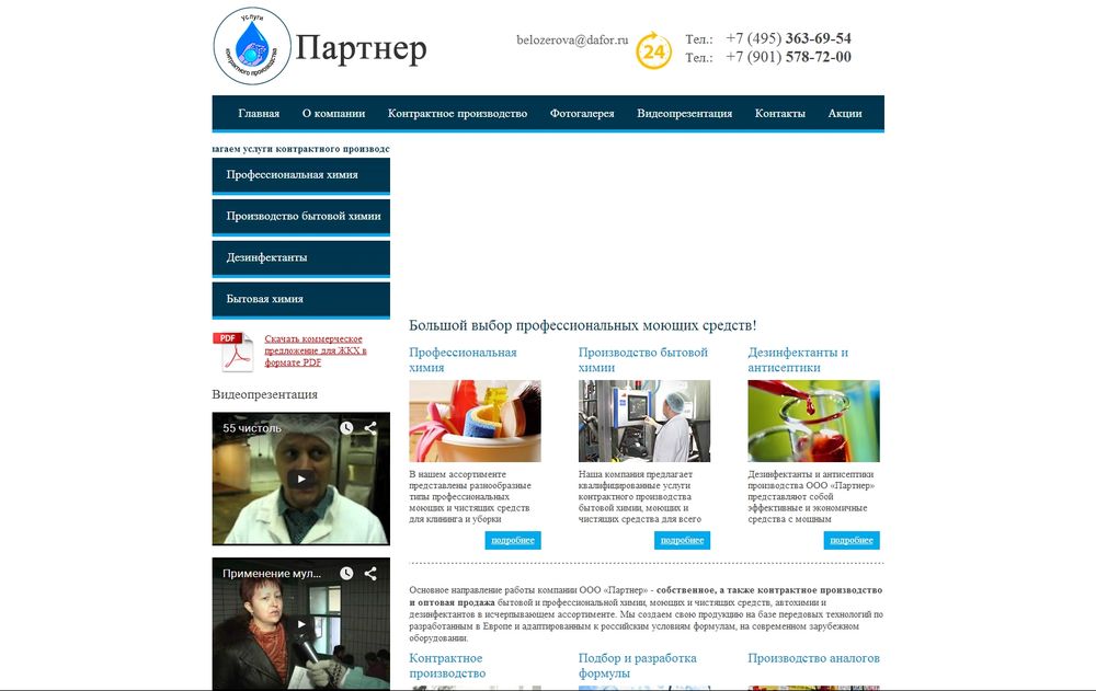 www.elit-invest.ru