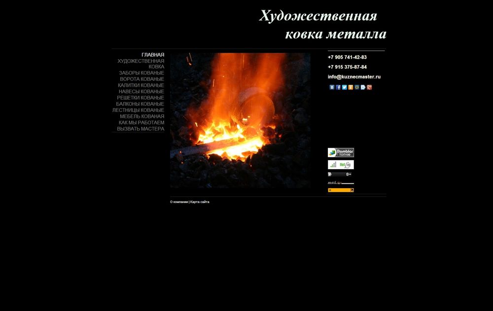 www.kuznecmaster.ru/