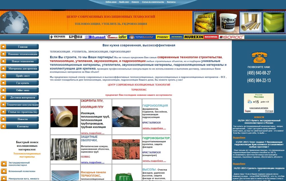 www.izohansol.ru www.izohansol.ru