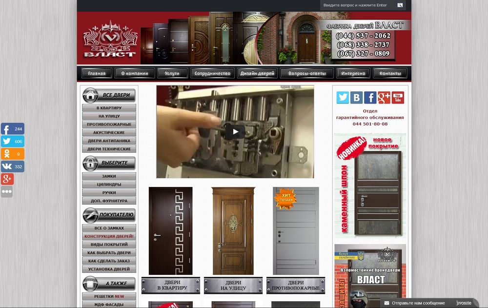 vlast.com.ua