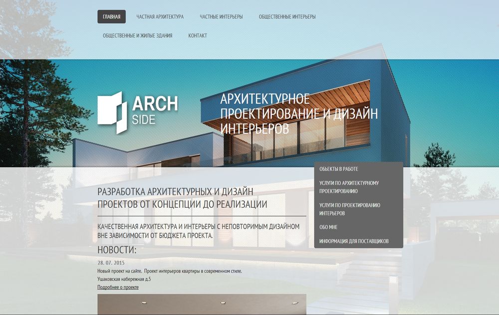 www.archside.com