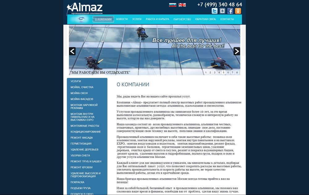 alpinpro.ru