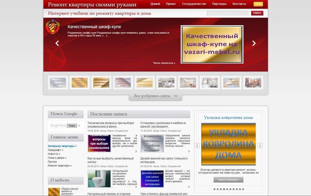 www.batyanya.com.ua/ www.batyanya.com.ua/