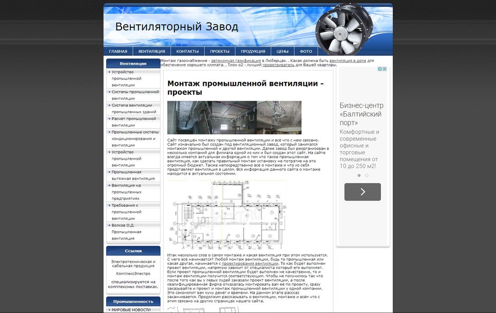 vent-zavod.ru/