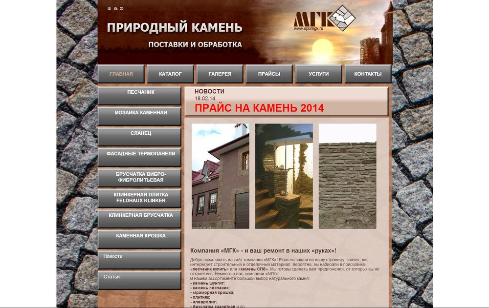 www.spbmgk.ru www.spbmgk.ru