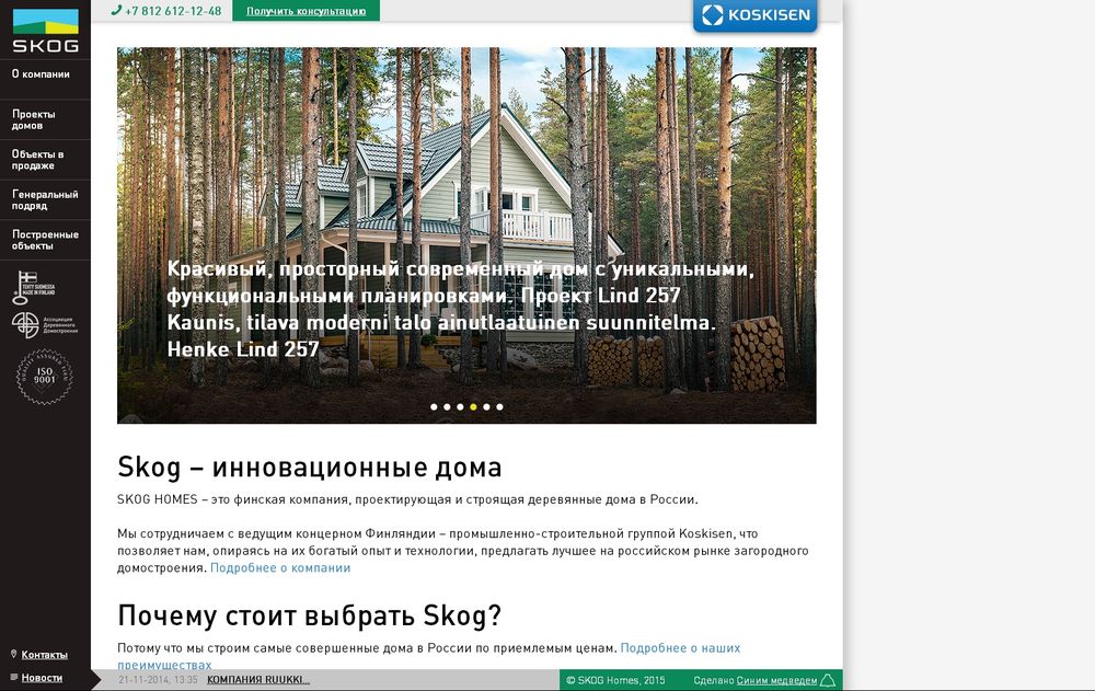skog-homes.ru/