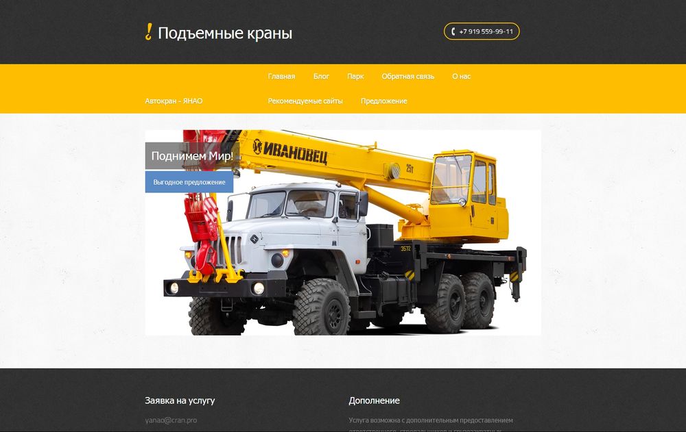 www.cran.pro www.cran.pro