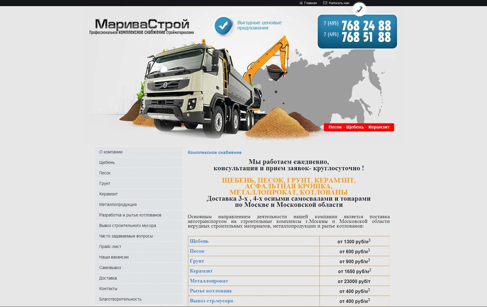 mariva.ru