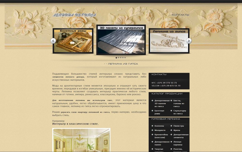 www.izgipsa.by www.izgipsa.by