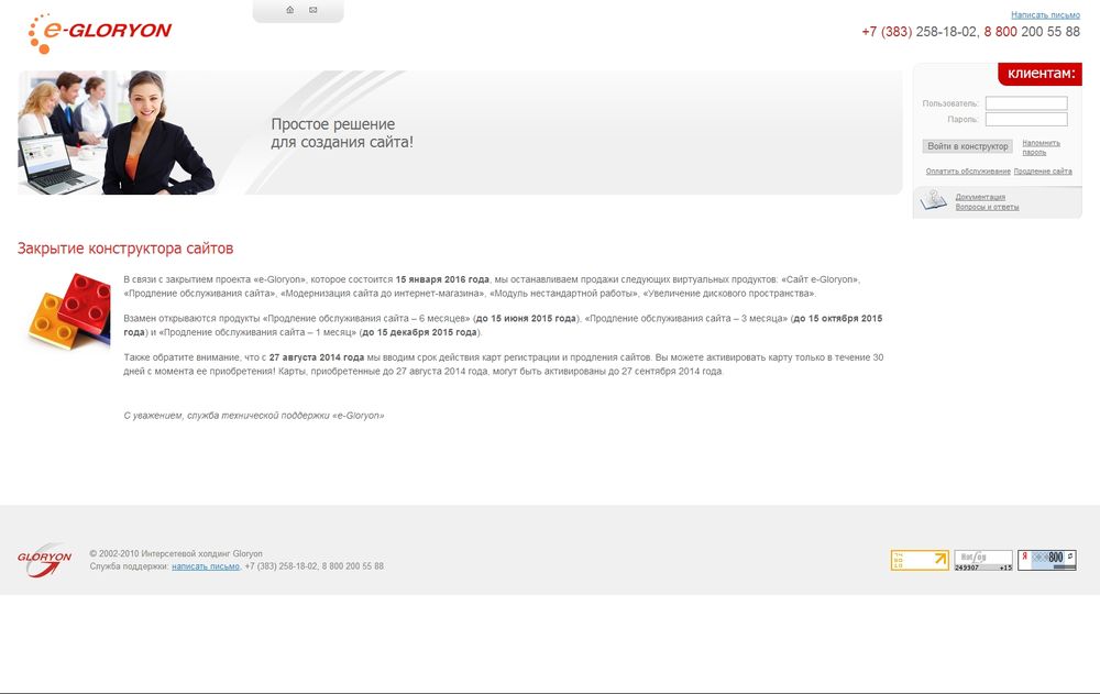 zolot.rem.e-gloryon.com/