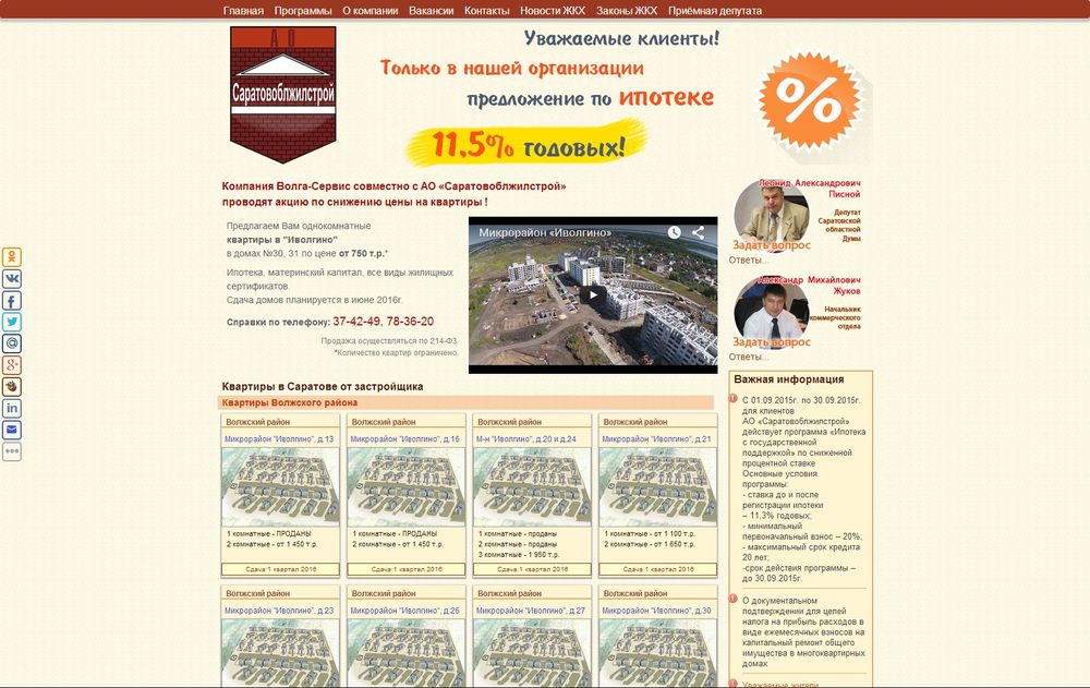 www.sozs.ru