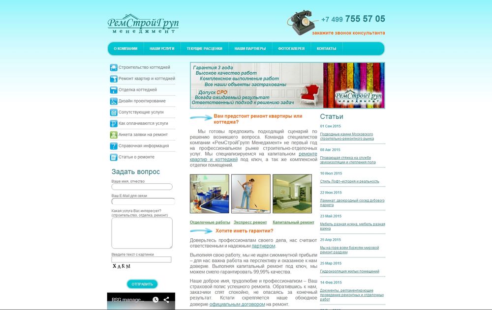 rsg-management.ru/