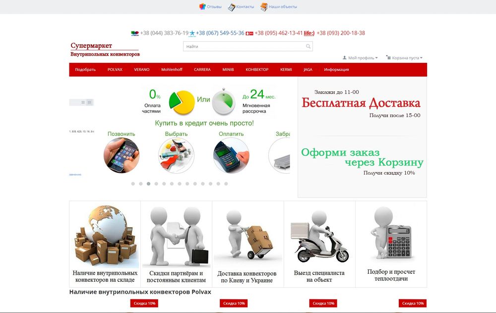 www.kanalniki.com.ua/