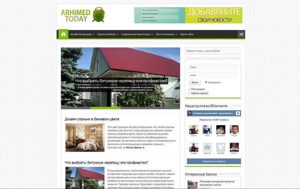 arhimedtoday.com