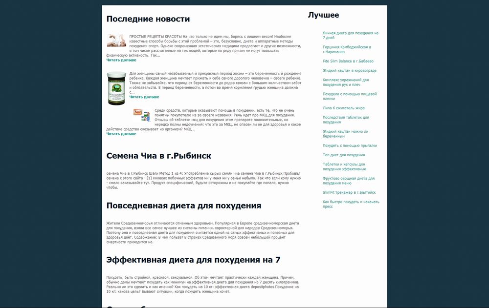 www.rulezplan.ru