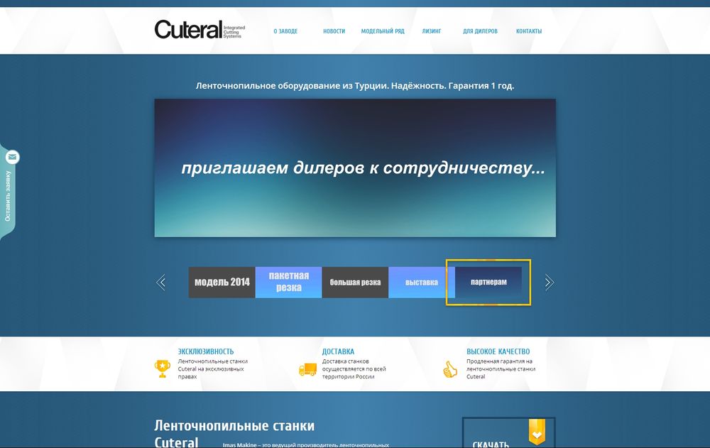 cuteral.ru/