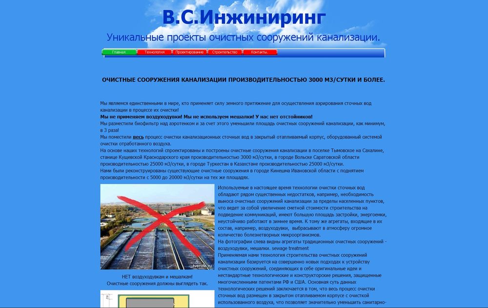 www.vsengineering.ru