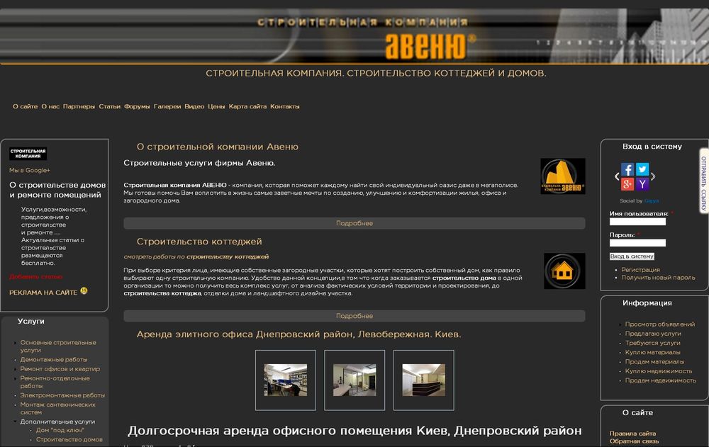 www.avenue.kiev.ua