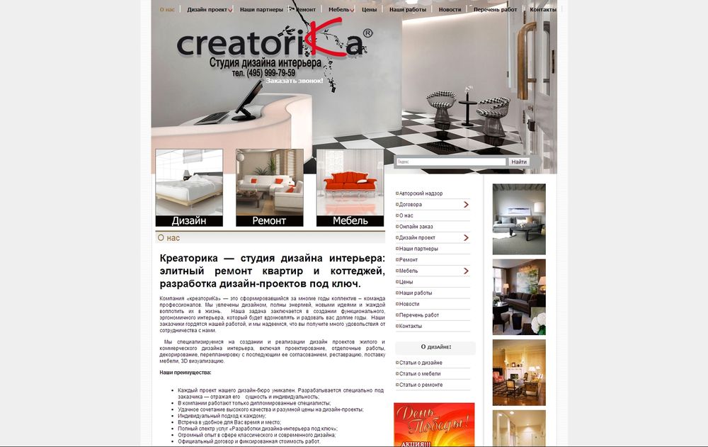 creatorika.ru/