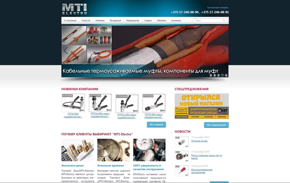 mti-tools.by/
