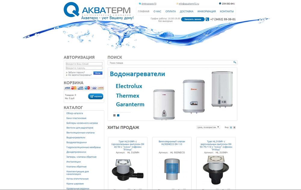 aquaterm72.ru/