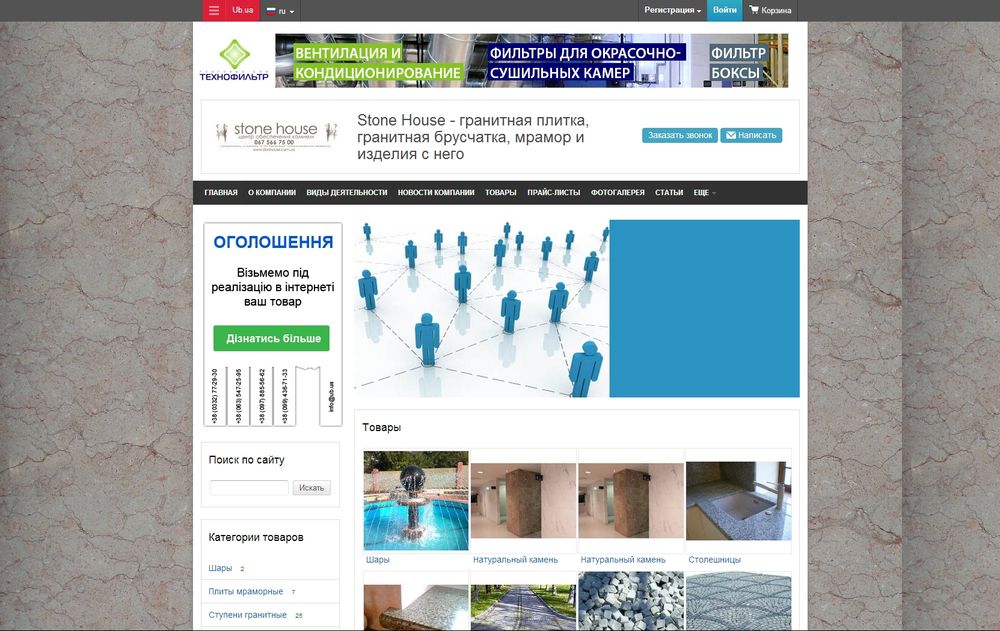 www.granitmramor.ukrbiznes.com www.granitmramor.ukrbiznes.com