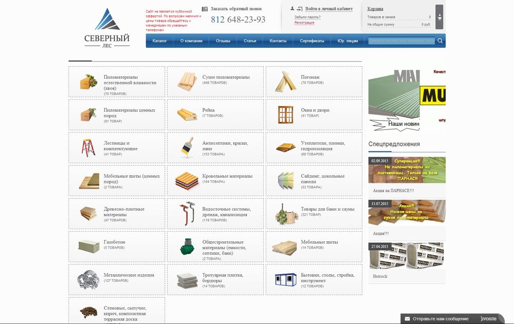 les-produkt.ru les-produkt.ru