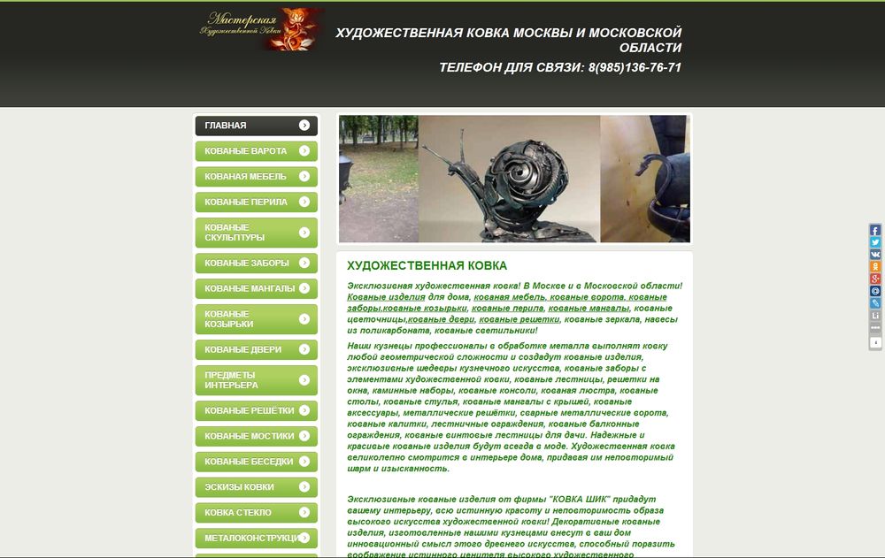 moskowka.ru/