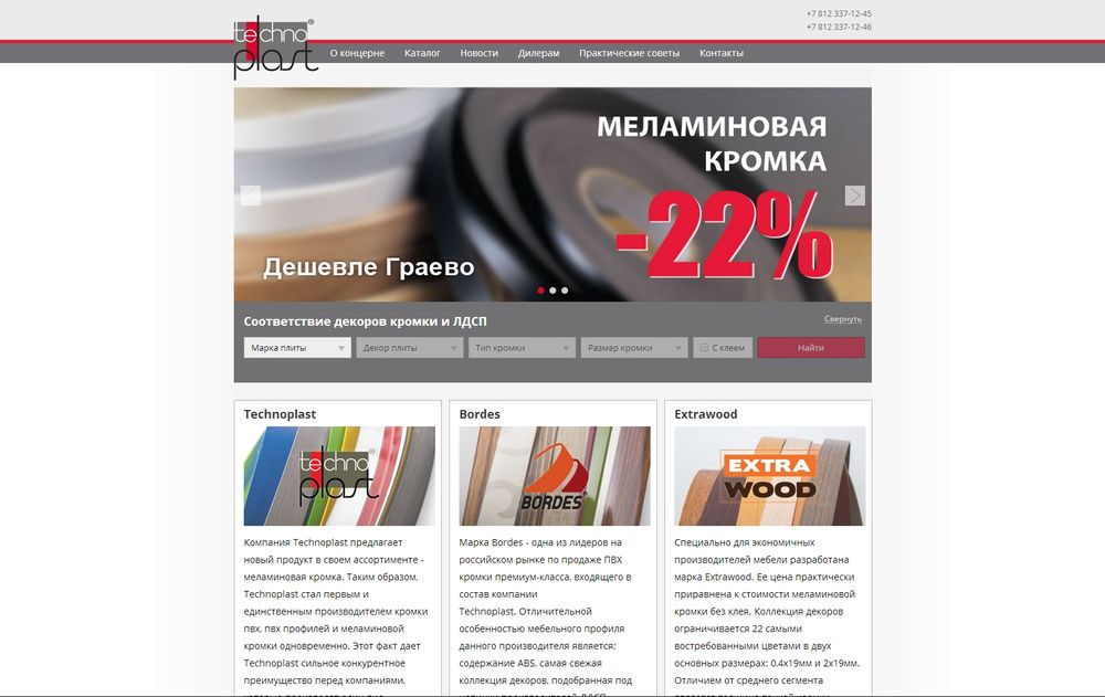 www.technoplast.biz/