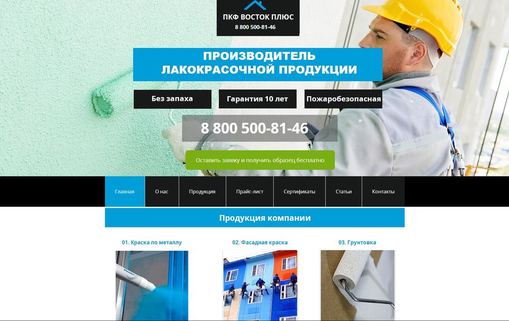 kraskaoptom.com