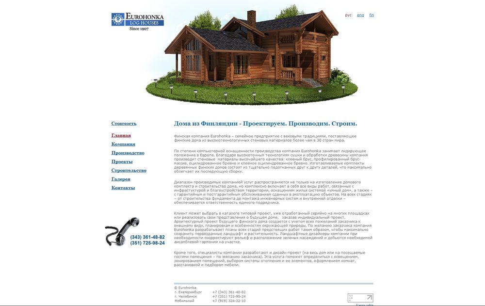 www.finkomfort.ru/
