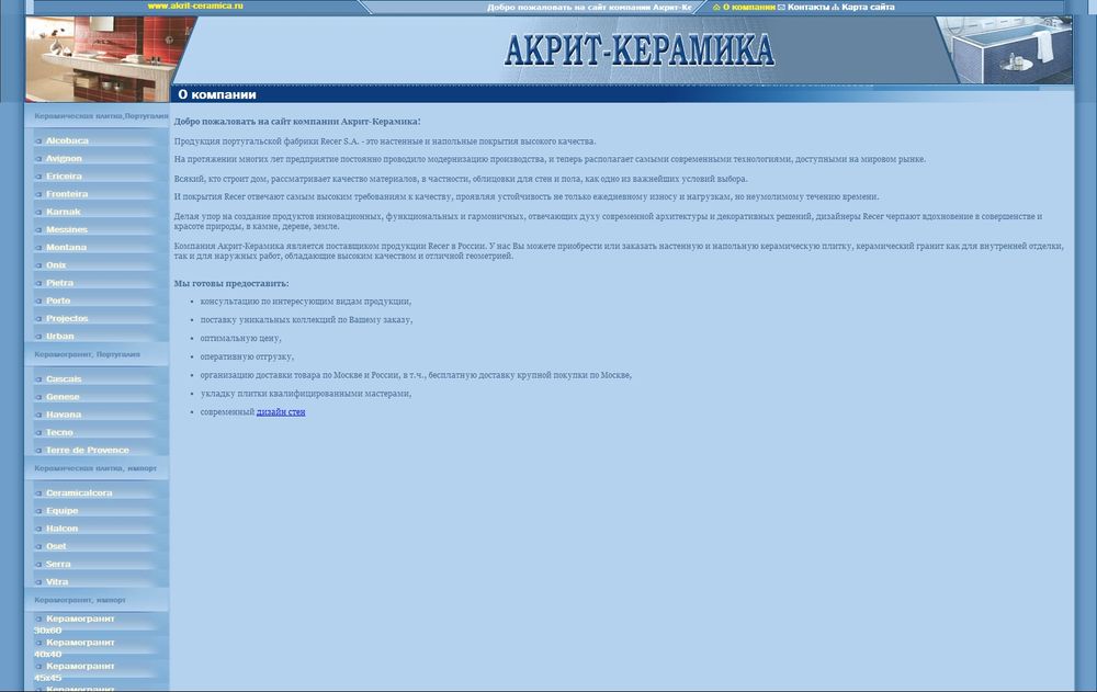 www.akrit-ceramica.ru