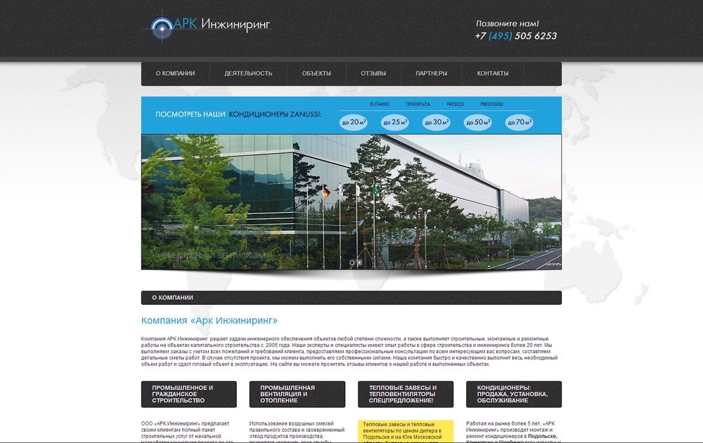 www.ark-eng.ru www.ark-eng.ru