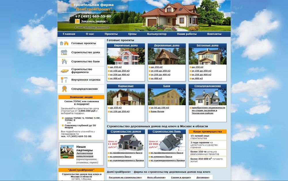 www.log-houses.ru/