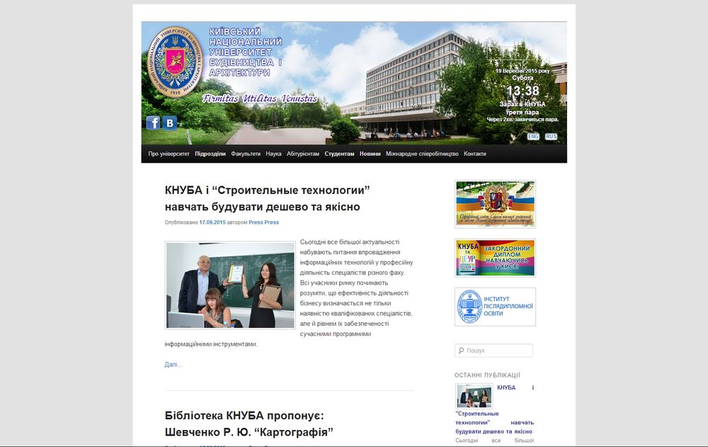 www.knuba.edu.ua/