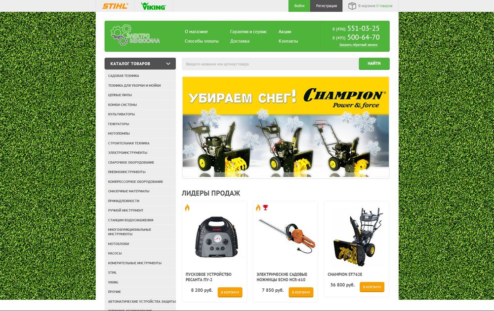 elektrobenzosila.ru