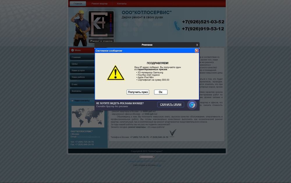 kotloservise.narod.ru kotloservise.narod.ru