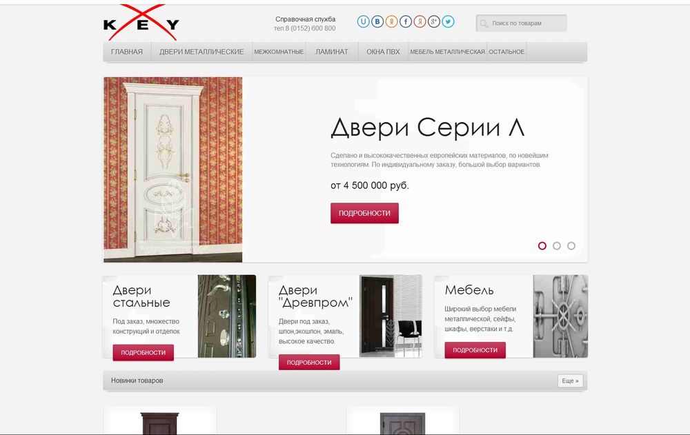 xkey.by xkey.by