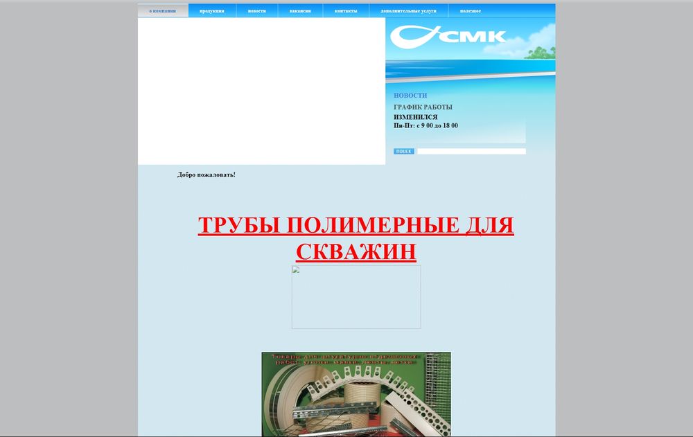 www.cmk.kiev.ua
