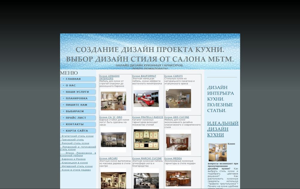 online-kitchen.ru