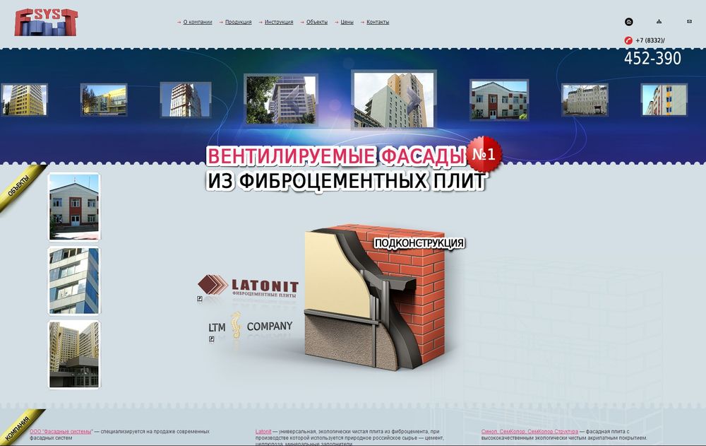 www.mineritrus.ru