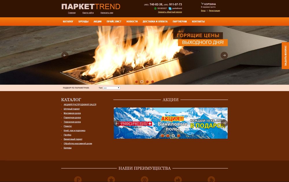 www.parket-trend.ru/