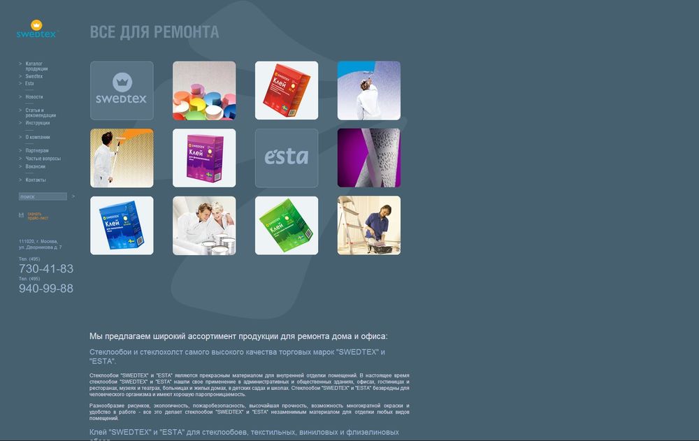 www.altex2000.ru www.altex2000.ru