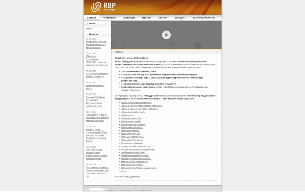 www.rbpcontact.com www.rbpcontact.com
