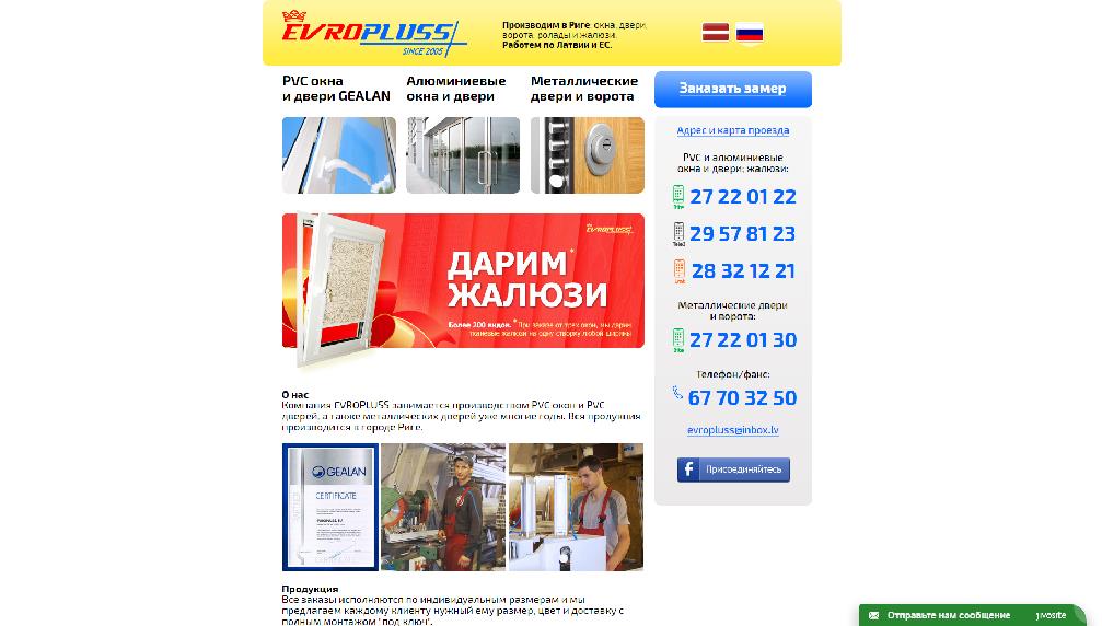 evropluss.lv/ru/ evropluss.lv/ru/