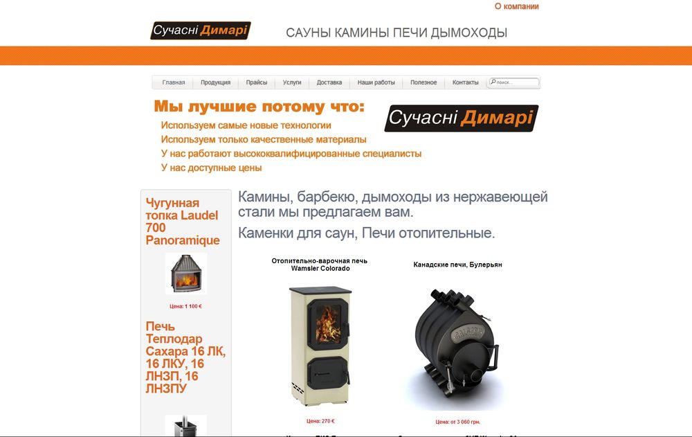 www.dimari.com.ua