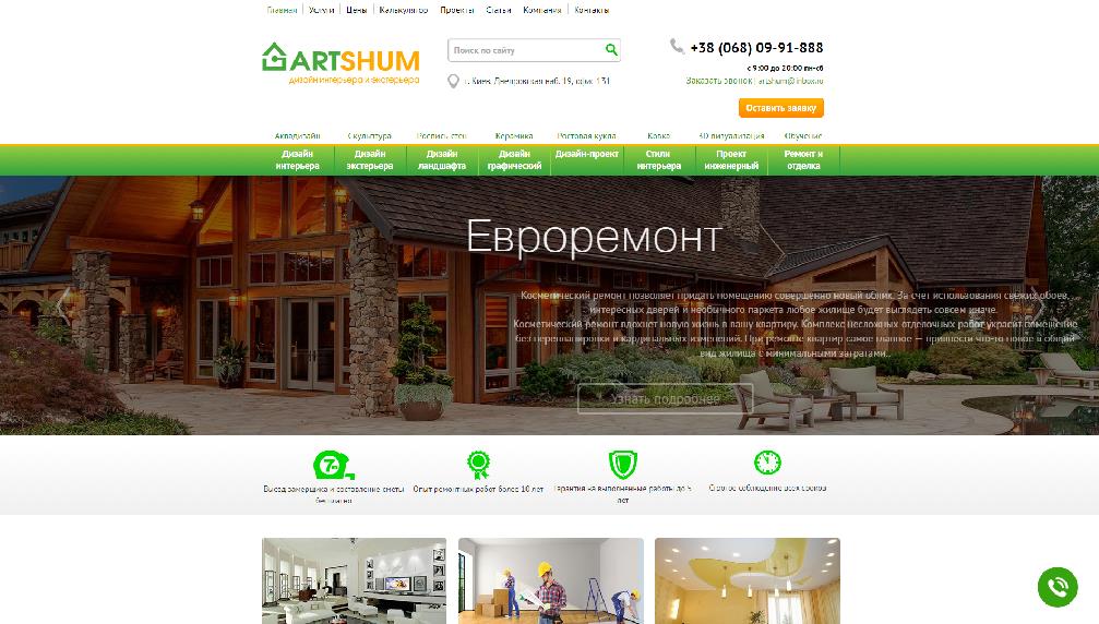 artshum.com.ua