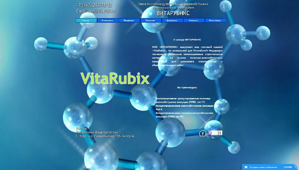 vitarubix.ru